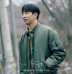 「人間失格」の場面でのユ・スビン